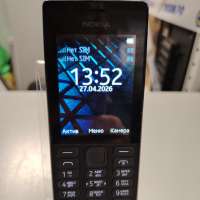 Nokia 150 Duos