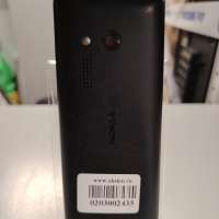 Nokia 150 Duos