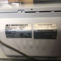 LG MS-2322A