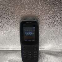 Nokia 106 Duos