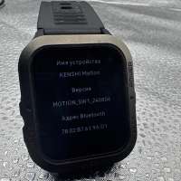 KENSHI Motion с СЗУ