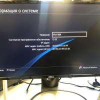 Sony PlayStation 4 Slim 1TB