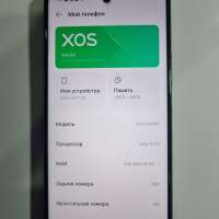 Infinix Hot 50 8/256GB Duos
