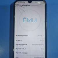 Honor 8A 2/32GB Duos