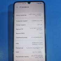 Huawei nova Y72S 8/256GB Duos