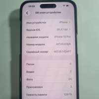 Apple iPhone 15 Pro 128GB