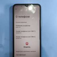 Xiaomi Redmi A2+ 3/64GB Duos