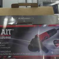 Brait BAG125/950