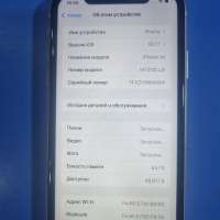 Apple iPhone XR 64GB