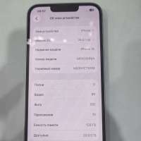 Apple iPhone 14 128GB