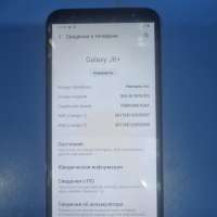 Samsung Galaxy J6+ 3/32GB Duos