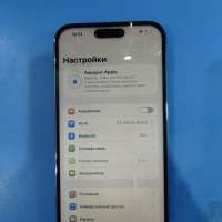 Apple iPhone 14 Pro Max 128GB