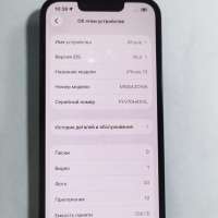 Apple iPhone 13 256GB