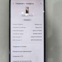 Samsung Galaxy A12 3/32GB Duos