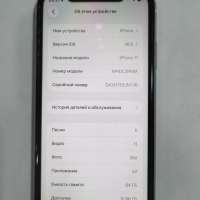Apple iPhone 11 64GB