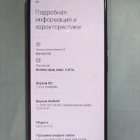 POCO F3 8/256GB Duos