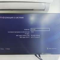 Sony PlayStation 4 Slim 1TB