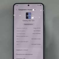 Samsung Galaxy A57 8/128GB Duos