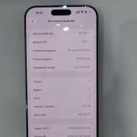 Apple iPhone 16 Pro Max 512GB