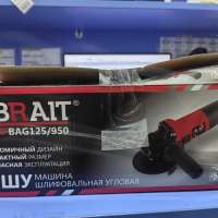 Brait BAG125/950