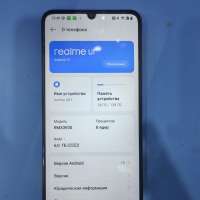 Realme C61 6/128GB Duos