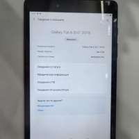 Samsung Galaxy Tab A 8.0 32GB