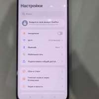 OnePlus 10R 12/512GB Duos