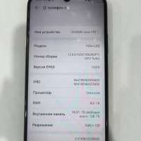 Huawei Nova Y72 8/128GB Duos