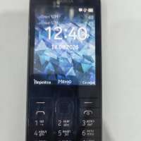Nokia 230 Duos