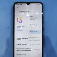 POCO C40 4/64GB Duos