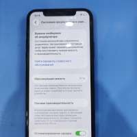 Apple iPhone 11 Pro 64GB