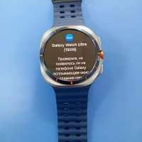 Samsung Galaxy Watch Ultra 2025 47mm с СЗУ