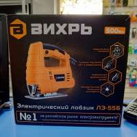 ВИХРЬ ЛЭ-55Б