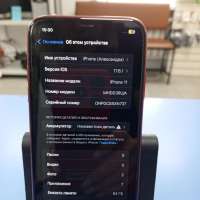Apple iPhone 11 64GB
