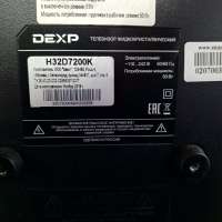 DEXP H32D7200K