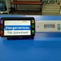 ЭРВУ СОКОЛ 1