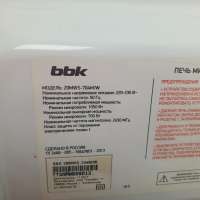 BBK 20MWS-704M/W