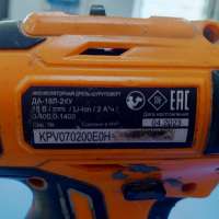 ВИХРЬ ДА-18Л-2КУ с СЗУ