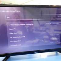 Sony PlayStation 5 Slim 1TB