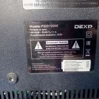 DEXP F22D7200E/W