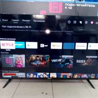 Hisense 43A5730FA