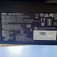 MSI G255F