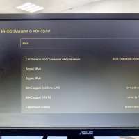 Sony PlayStation 5 Slim 1TB