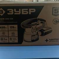 Зубр ЗОШМ-450-125