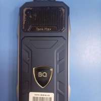 BQ 3586 Tank Max Duos