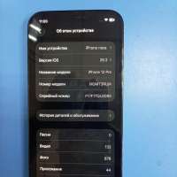 Apple iPhone 12 Pro 256GB