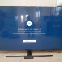 Samsung UE70AU7570U
