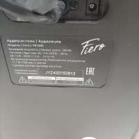Fiero Emotion 200