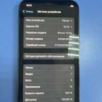 Apple iPhone 12 Pro 128GB