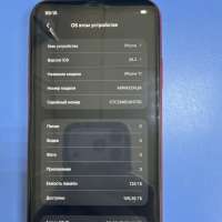 Apple iPhone 11 128GB